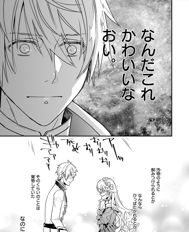 アニメ化しねえかなこれ 