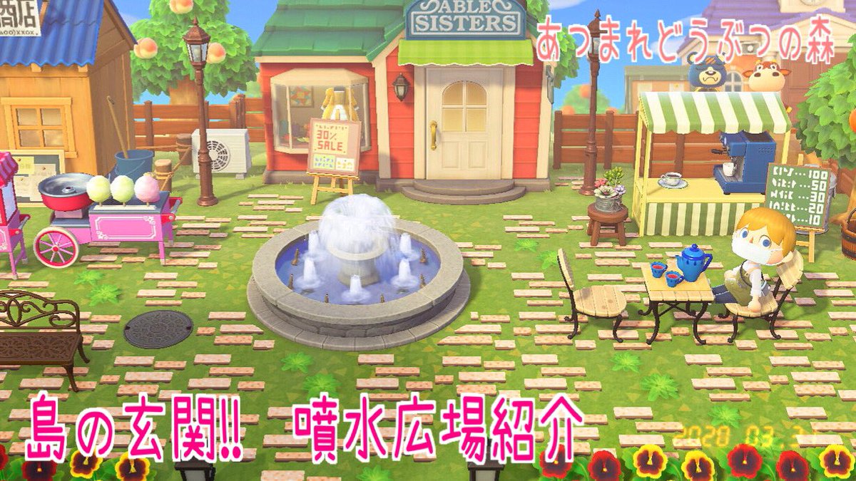 ゆう Robin Games Robin Channel Youtube新しい動画あげました さいはての島の入り口が華やか になりました T Co Y2ffnrtuvq あつまれどうぶつの森