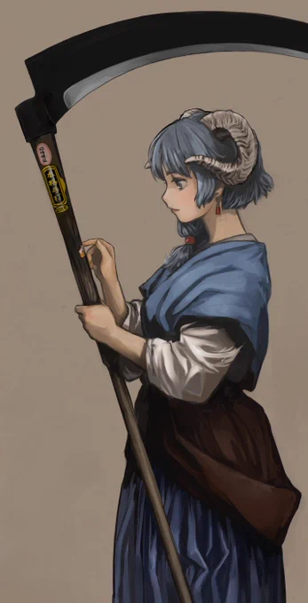 かま 