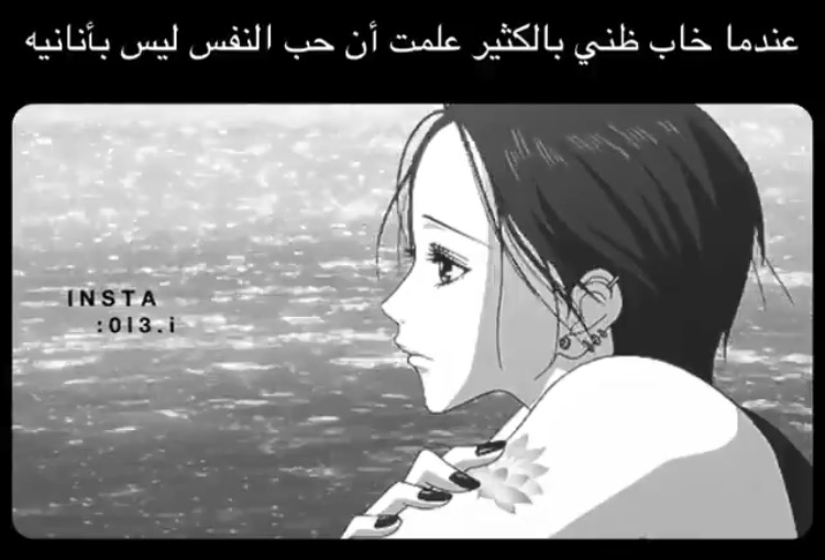 srib1409's tweet photo. قد أنسى ما قالوه لي يوماً...
لكنني لن أنسى ما جعلوني أشعر به...

#كورونا_الجديد https://t.co/tZEpJquIP8