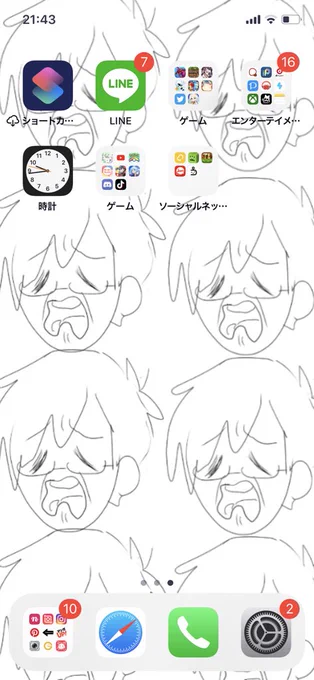 ダメだこの壁紙見る度にこの顔してしまう 