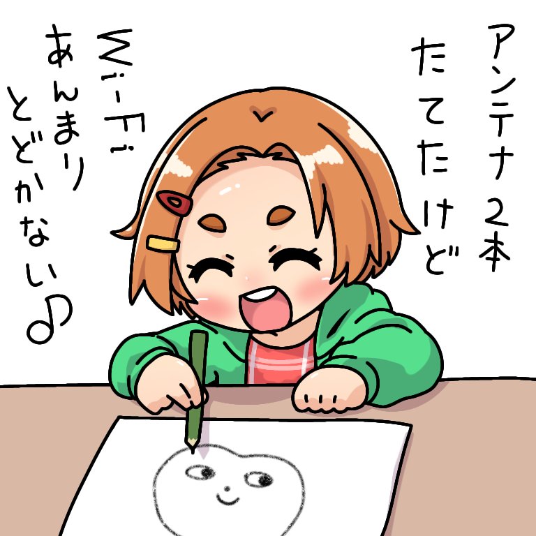 りんごろう絵描き歌と薫ちゃん 