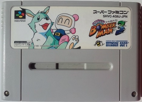 髭人 בטוויטר パスワードと言えば スーパーボンバーマン3 では合っていると プリティボンバー の中身が可愛くて好き 笑 髭人 בטוויטר パスワードと言えば スーパーボンバーマン3 では合っていると プリティボンバー の中身が可愛くて好き 笑
