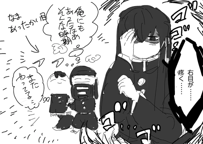 #鮭大根奇譚

今更だし多分何番煎じネタ

むいむいの変化を皆から厨二病だと思われてるの草だなあ……と 