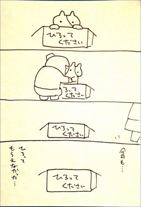 3月は4コマを43本描きました!
4コマが少しわかって、4コマがわからなくなったぞ……。

今月の人気が高かった4コマを4つ!
未熟者ですがこれからもよろしくお願いします!
#今月の4コマランキング 