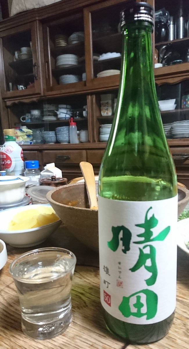 ぽにょん A Twitter 弔い酒 というかヤケ酒 晴田 純米大吟醸 雄町50 秋田県 大仙市 秋田清酒 日本酒