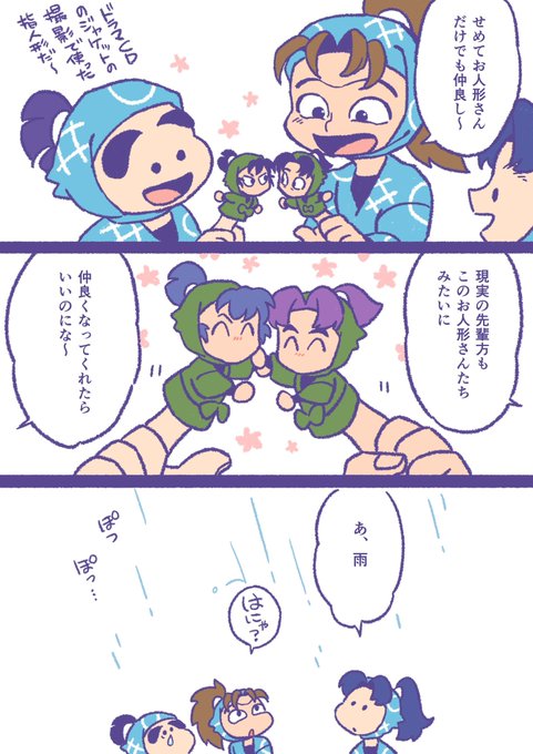 喜三太のtwitterイラスト検索結果 古い順