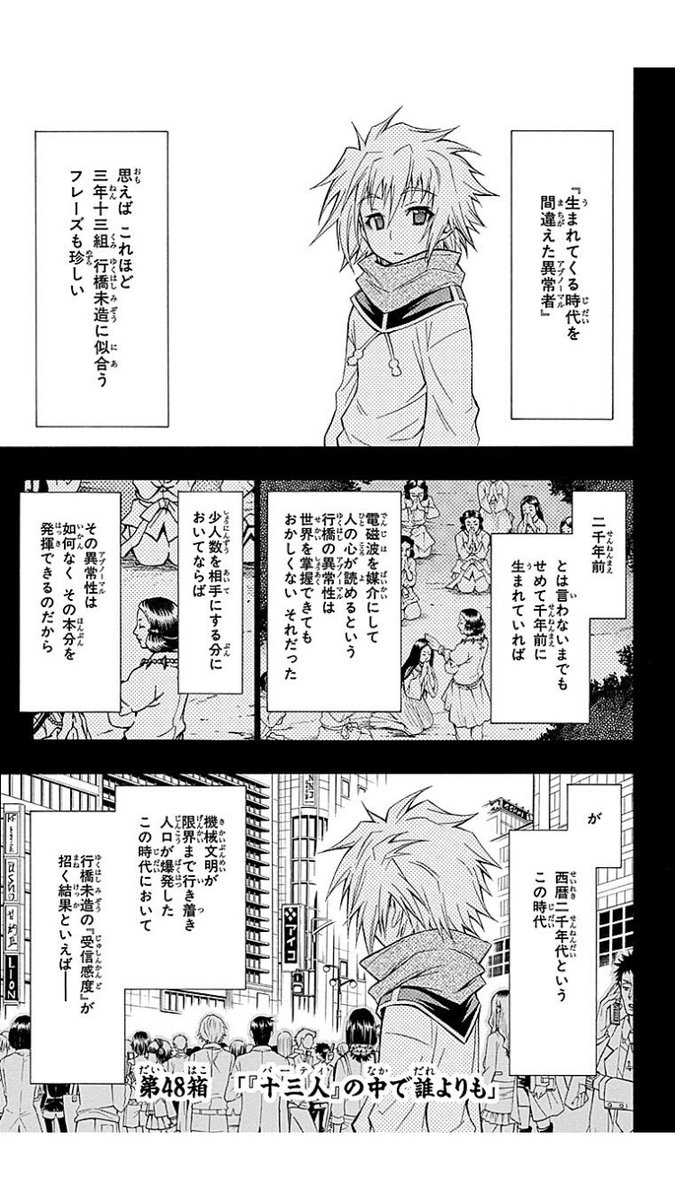 ドミニオンアカウント チャーシュー 10 白銀御行 かぐや様は告らせたい 頑張ってる子が好き 凡人が天才に追いつくために頑張る描写が好き 最近は天才側の苦悩にシフトしつつある気がするけどそれも普通に好き あと石神も普通に好きでこの漫画の主人公は