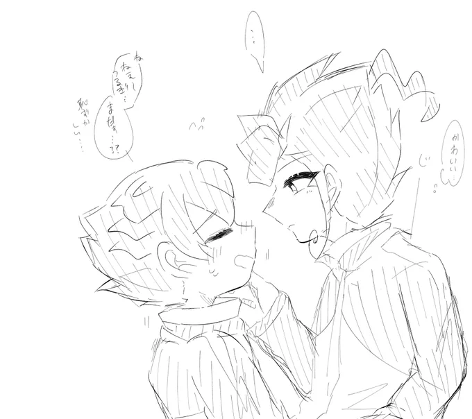 @izumo_no_ 
いずもさん〜!!!!ふぁぼありがとうございました!!!!!! 