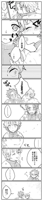 #炭善エアオンリー
かまつまらすとすべりこみ……!!
本当にありがとうございましたー!!

(大きく息を吸ってから)俺も好きだぞ!!! 
