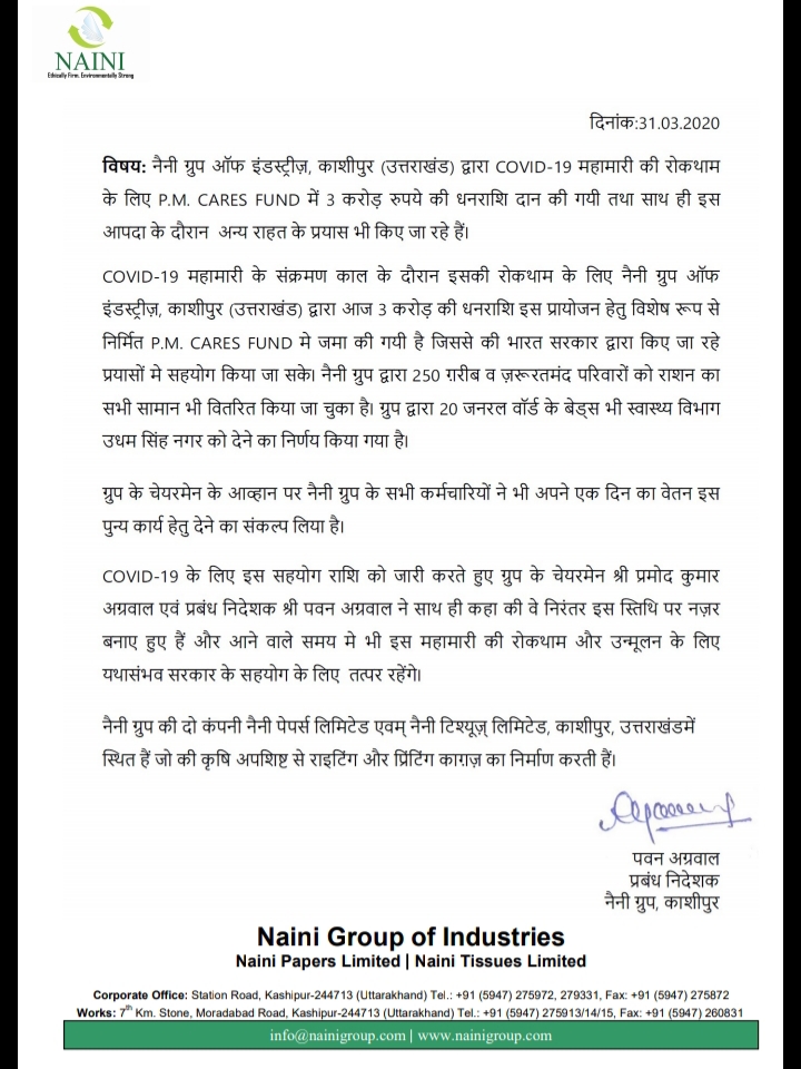 NainiGroup_Ksp's tweet photo. Glad to announce that Naini Group, Kashipur, Uttarakhand has contributed Rs.3 Crore to PM Cares Fund on 31.03.2020. Jai Hind. https://t.co/aKwXFfSPCI