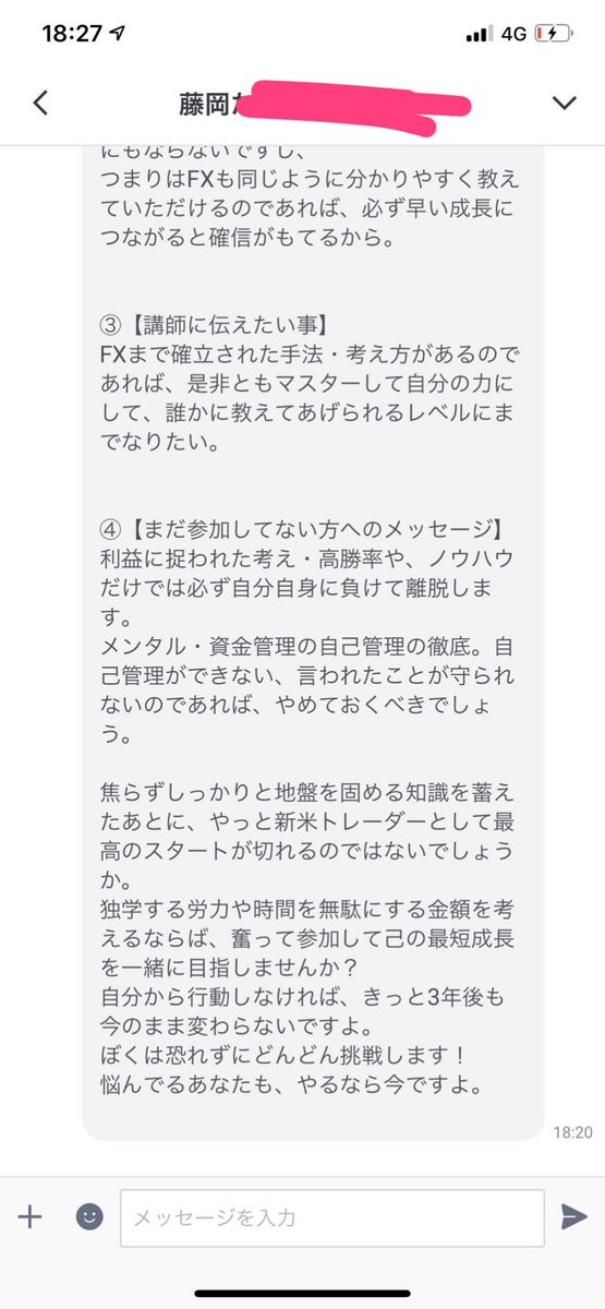大井禅/Zen Oi　禅×トレード tweet media