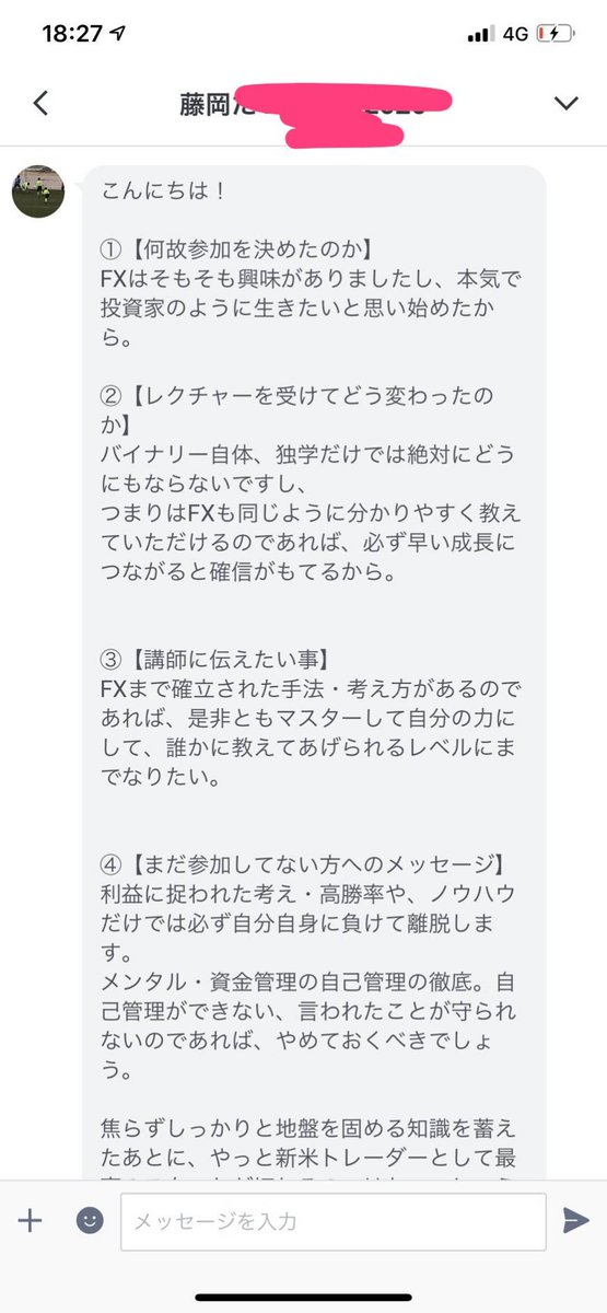 大井禅/Zen Oi　禅×トレード tweet media