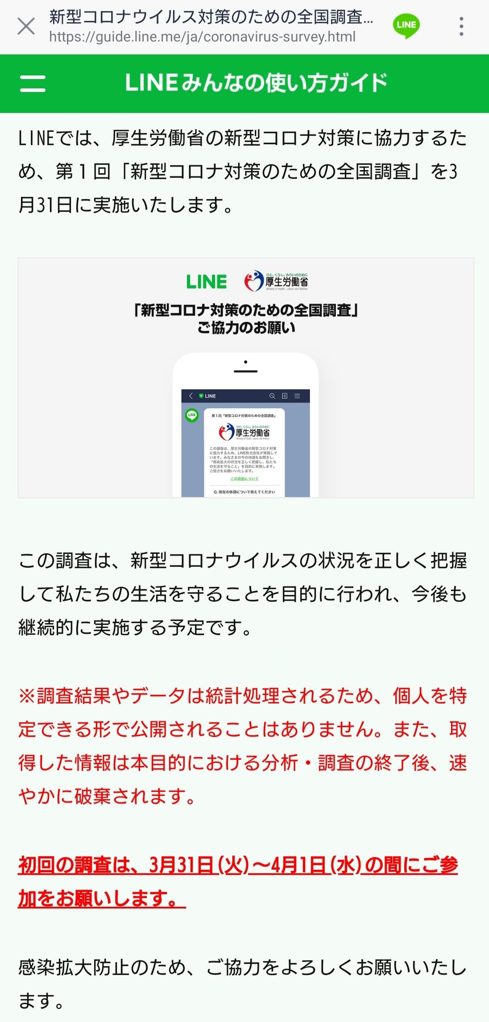 しんちゃん ただし 厚生労働省とはデータ改竄の殿堂であることは忘れない 18年の毎月勤労統計のデータ偽装に始まり 食品の放射性物質の検査でも都合が悪いデータを隠していた 19年1月8日根本厚生労働大臣か毎月勤労統計データ入れ替え 偽装で謝罪