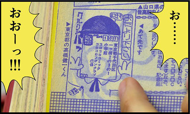 「エキレビ!」の運営体制が変わるそうで。自主的には絶対見なかったであろうドラマも本気で見てレビューしたり、いい経験でした。一番印象に残ってるのはやはりコロコロ編集部に取材に行った記事なんですが、諸事情により今は公開してないです……!