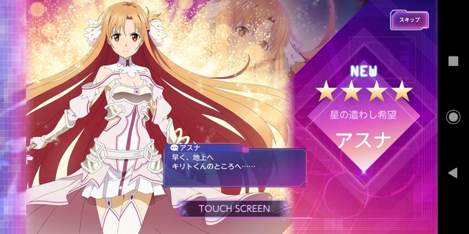 アスナ 高画質 のtwitterイラスト検索結果 古い順 アスナ 高画質 のtwitterイラスト検索結果 古い順