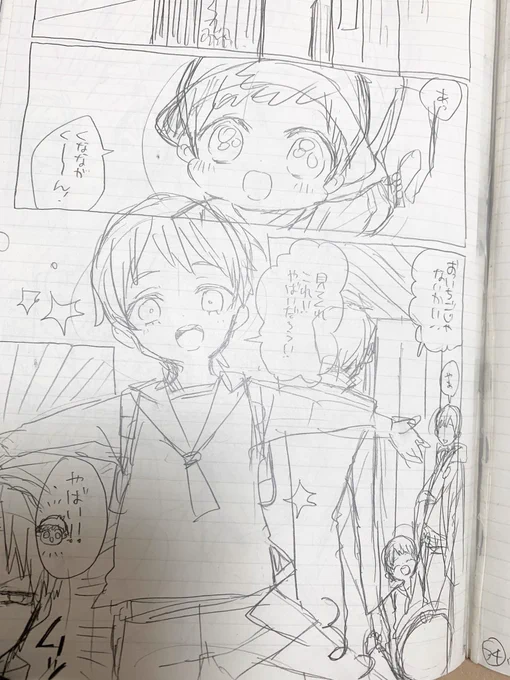 描きそびれたネームを発掘してしまったので気が向いたらまた短編集……(とか言い出したら永遠にこのシリーズ終わらない…) 