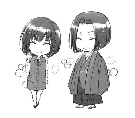 串田さんと金田さん 