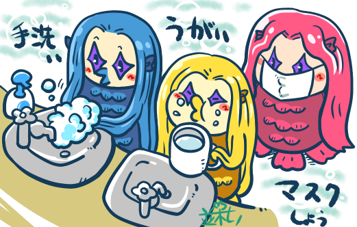 みんなのアマビエのtwitterイラスト検索結果 みんなのアマビエのtwitterイラスト検索結果