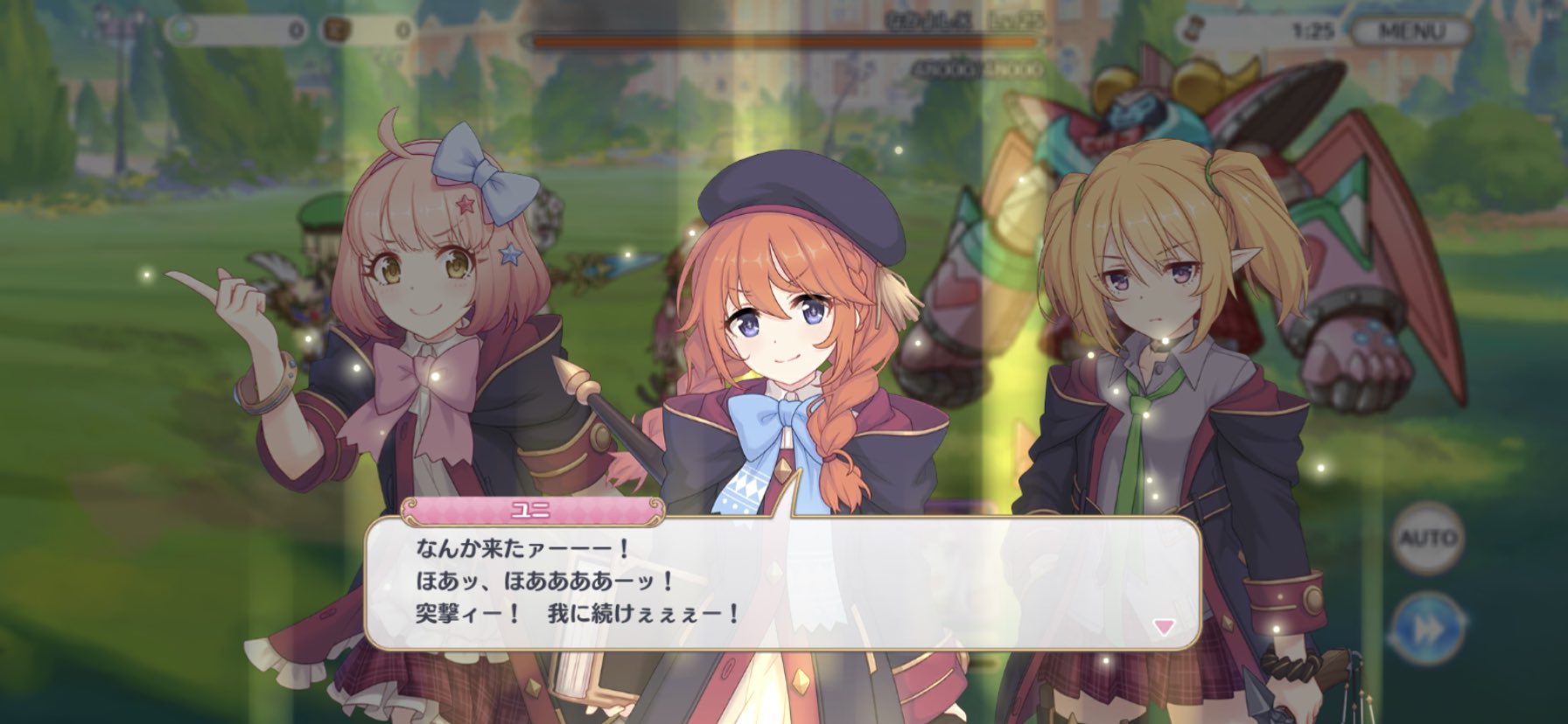 はるちゃん とある小隊の魔女狩り戦争 ユニちゃん先輩 ところどころでシャミ子部分が出まくった 中の人 繋がり かわいい O W O スタプリの羽衣ララちゃんといい 白猫のコルネといい 小原好美さん多芸 今年黒ウィズ出演に期待するわ プリコネ