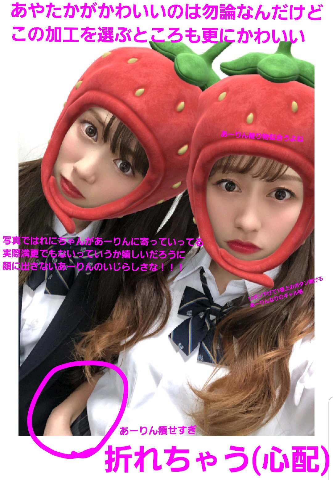 はーちゃん あーりんはかわいい あーりんのブログ4連発 とりあえず第1弾添削です ギャルあーりん かわいすぎません 高校 卒業してから5 6年程は経ってると思うんですけど このタイミングでギャル目指すのかわいすぎません はーちゃん あーりんはかわいい あーりんのブログ4連発 とりあえず第1弾添削です ギャルあーりん かわいすぎません 高校 卒業してから5 6年程は経ってると思うんですけど このタイミングでギャル目指すのかわいすぎません