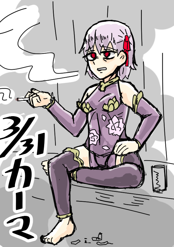 1日1個お絵描きシリーズ
FGOモクモクカーマ 