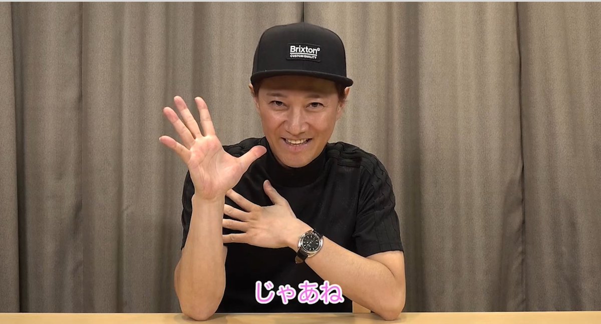 中居正広動画