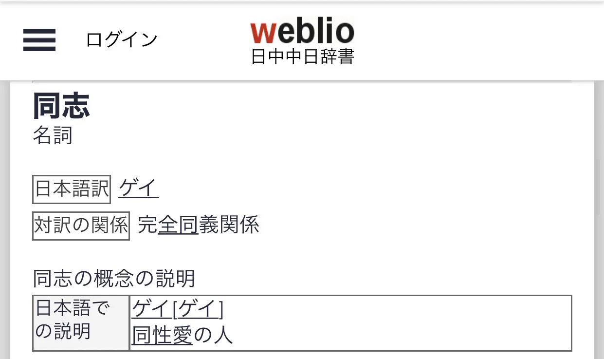 @nazuKiAKi 勉強になるなぁ（迫真） 