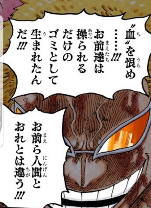 操り人のtwitterイラスト検索結果 古い順