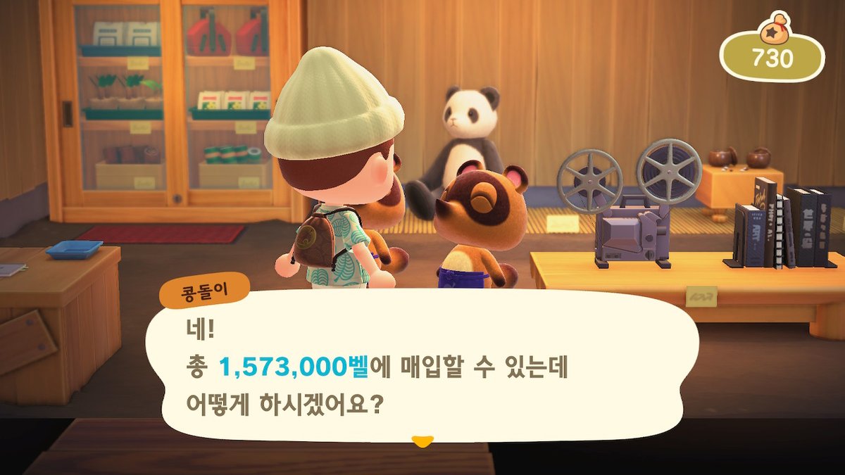andy_lynchpak's tweet photo. #동물의숲 #AnimalCrossing #ACNH #NintendoSwitch https://t.co/3DXh6Mruo9