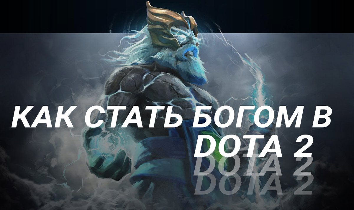 Тренды Dota2 в патче 7.25b 

Настало время ежедневных тренеровок в любимые игры. Как стать лучшим в Dota2- читайте в нашей новости.
Подробнее на super-x.blog/article/Trendy…