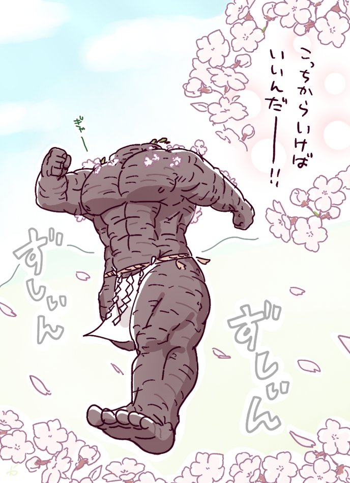 さみしがりな桜の神様の漫画 