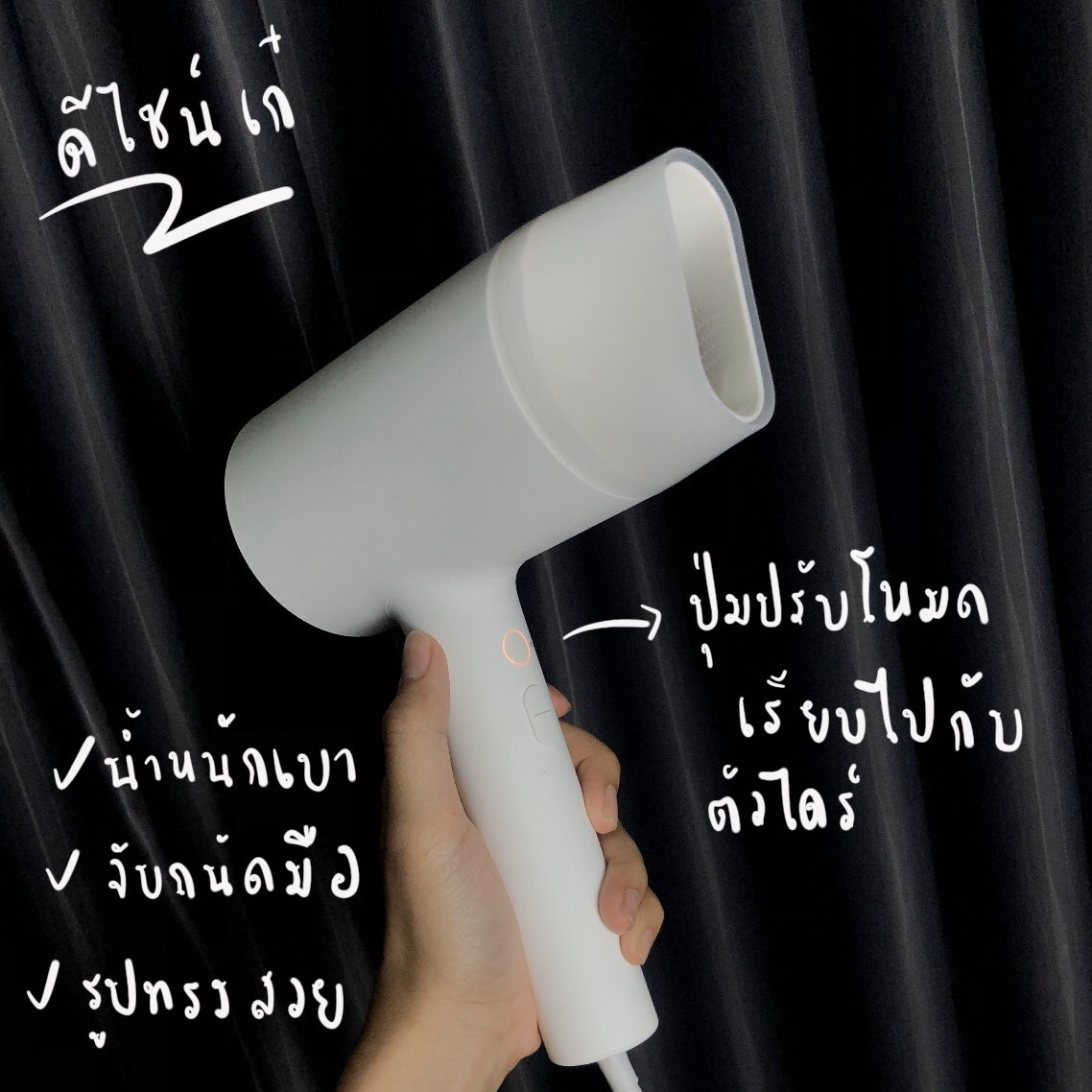 เอิทอัค tweet media