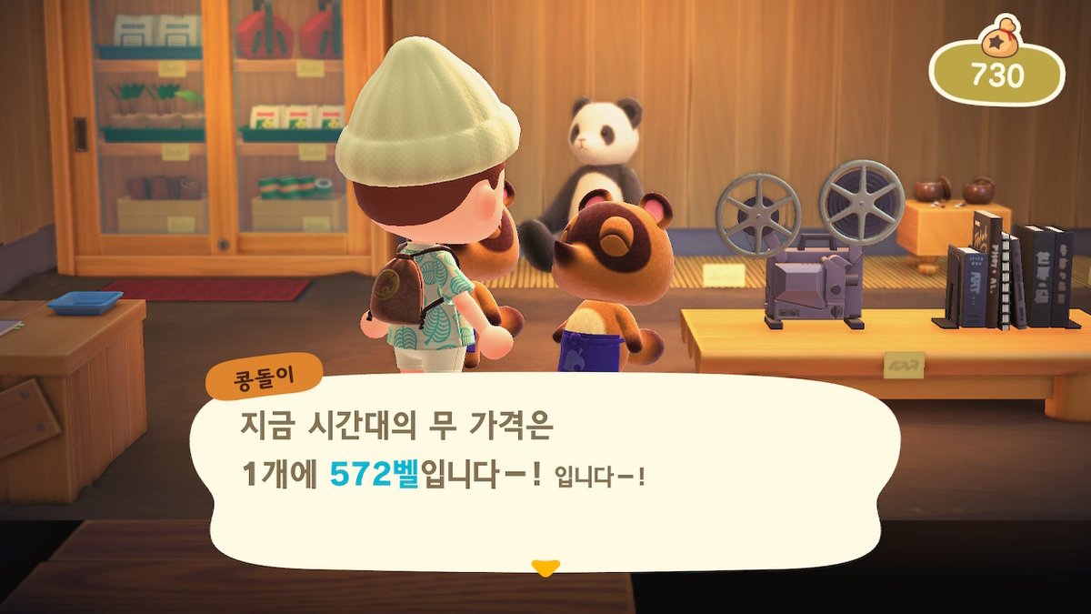 andy_lynchpak's tweet photo. #동물의숲 #AnimalCrossing #ACNH #NintendoSwitch https://t.co/xDYwtHEN2m