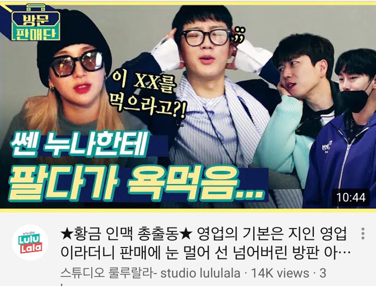 VIINIsupport's tweet photo. 【VIDEO】 200331 zzinPD IG update.
"Time flies"!
Please invest 10 minutes of the day on #DoorToDoorSalesman"
▶️https://t.co/Xz7UQmJ1U5
#방문판매단 #장수원 #이승훈 #VIINI #권현빈 #룰루랄라 #JTBCstudios https://t.co/mrpEI63q2x