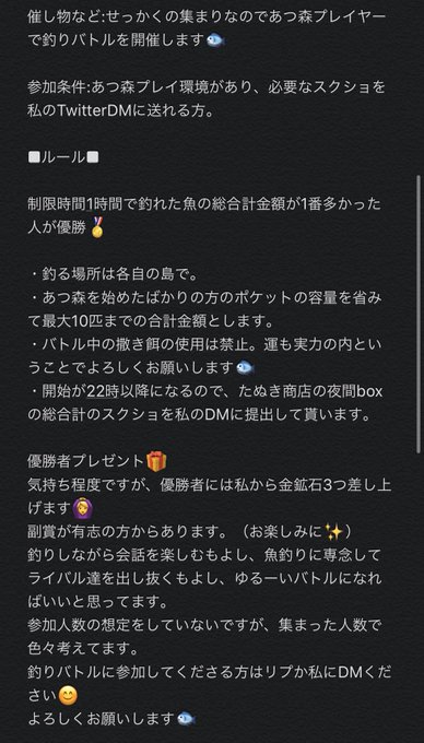 あつ森のtwitterイラスト検索結果 古い順 あつ森のtwitterイラスト検索結果 古い順