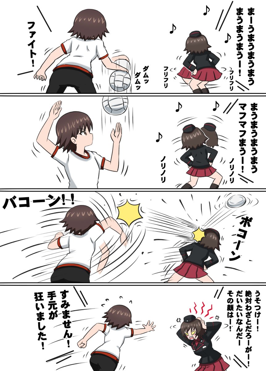 ガルパンお笑いセットです。 