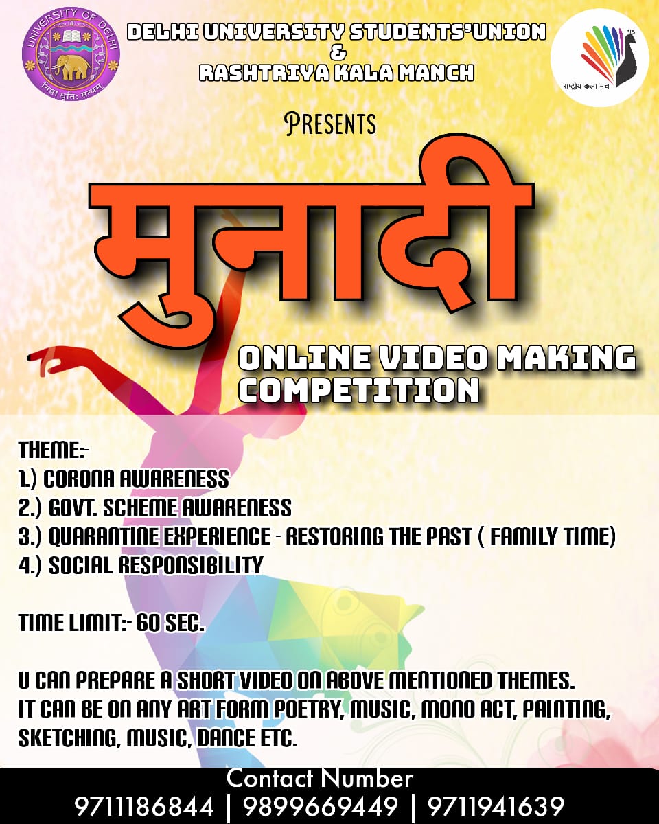 abvpjnu's tweet photo. #MUNADI presented by
@RKMIndiaorg and @DUSUofficial invites you to join them for an Online Video Making Competition from 6th to 10th April, 2020. https://t.co/nsz6P21TZO