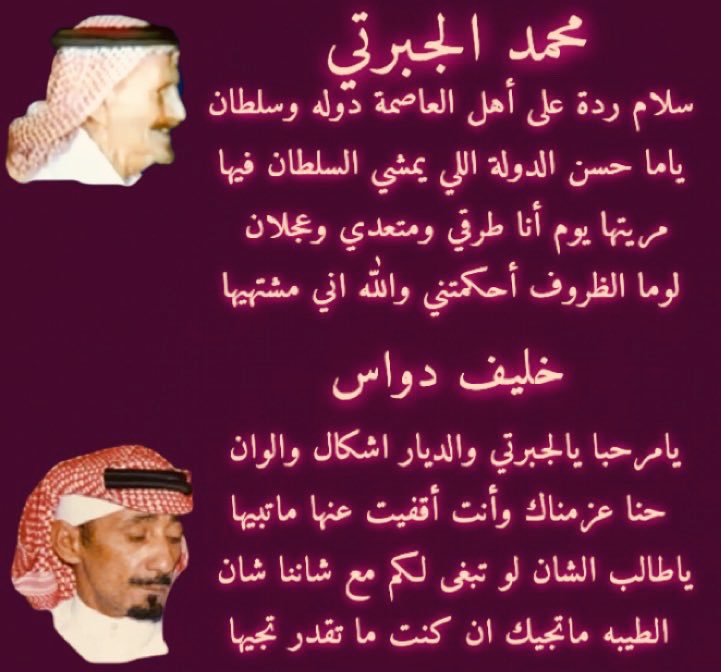 خليف بن دواس