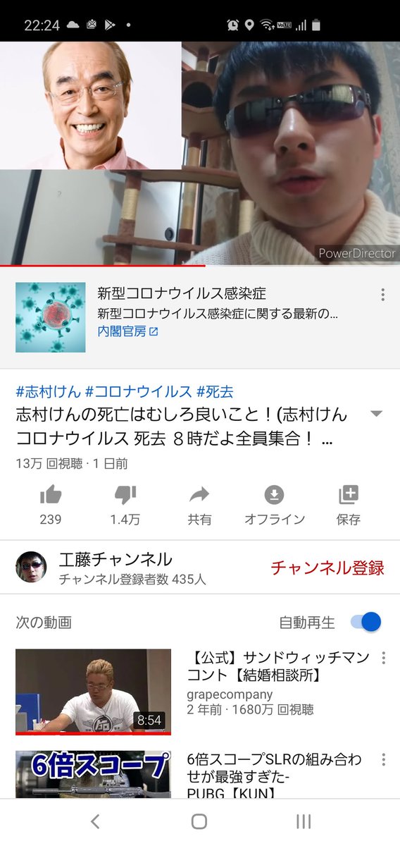 あやすん くっそやばいやつおるんやけどお前がしね