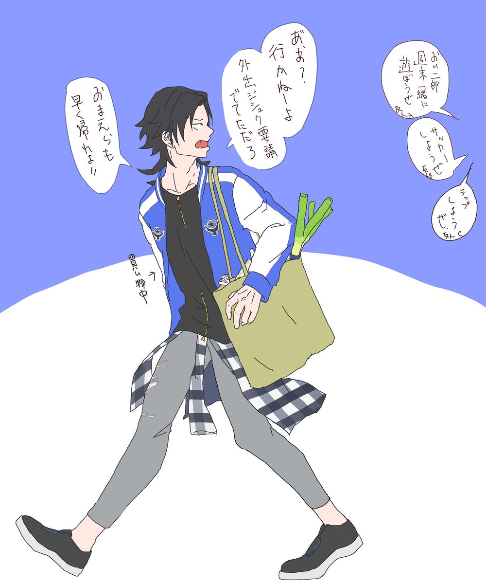 二郎は見た目怖い感じだけど、めちゃくちゃいい子だと思ってる 