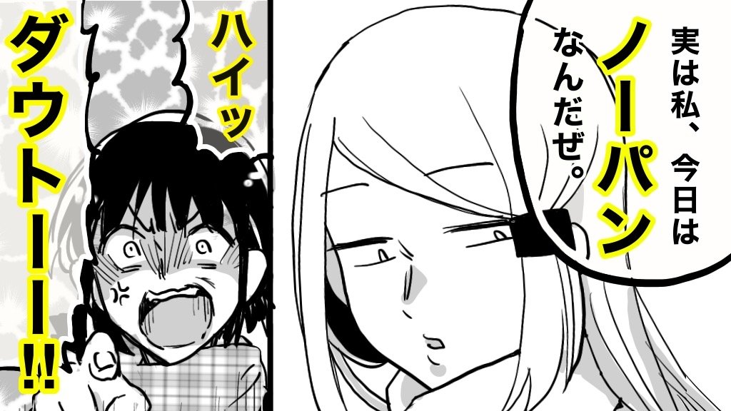 去年描いたハロウィン漫画です!
今コイツらのエイプリルフール漫画描いてますので
間に合えばアップします!よろしくです～
まにあえ～～～ 