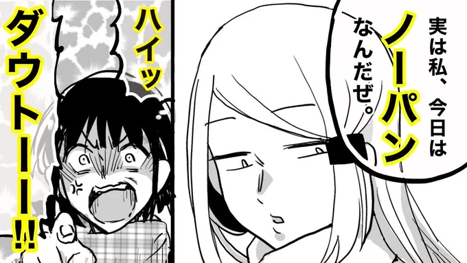 去年描いたハロウィン漫画です!
今コイツらのエイプリルフール漫画描いてますので
間に合えばアップします!よろしくです～
まにあえ～～～ 