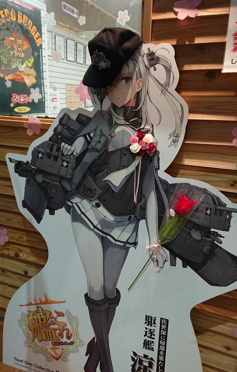 Akira على تويتر 鎮守府に帰る前に佐世保に着任した艦娘たちへ感謝 艦これ ゴジラxメカゴジラ 機龍隊 もう撤去されたのかと思いながら 仕事の帰りにもう一度ビッグマンの四ヵ町アーケード店の涼月に会いに行ったら まだあったので最後の記念写真を撮りました 続