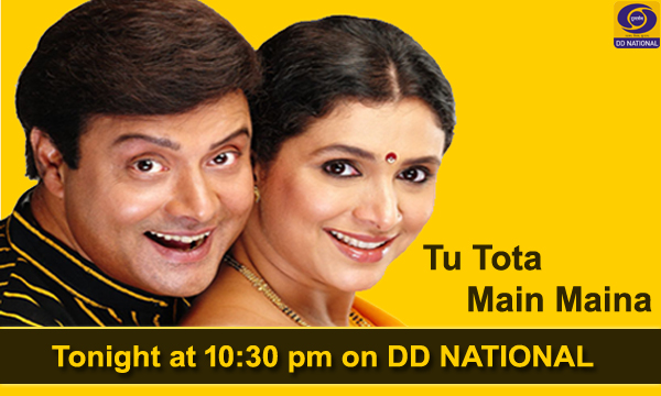 DDNational's tweet photo. रात 10.30 बजे बने रहिए @DDNational पर और देखना नहीं भूलें हमारी बेहतरीन प्रस्तुति धारावाहिक “तू तोता मैं मैना” की चौथी कड़ी। https://t.co/DZZZn6icWi