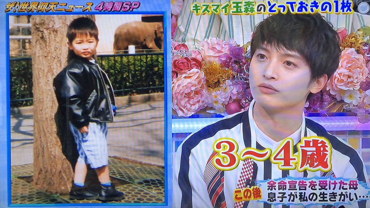 玉森裕太さん Kis My Ft2 Twitter Search 玉森裕太さん Kis My Ft2 Twitter Search