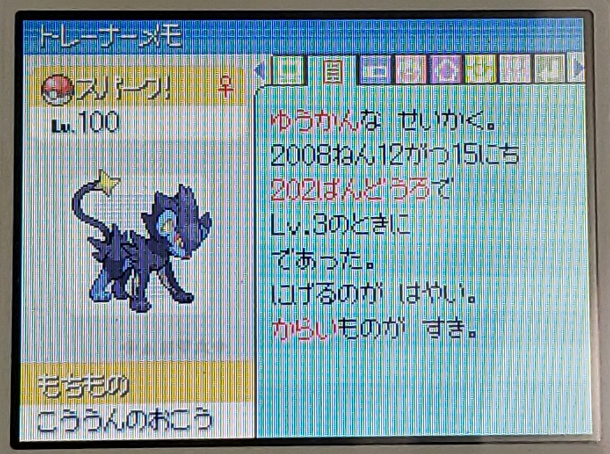ちっちゃん シャンデラ 元々気になってたポケモンなので 剣盾に居て嬉しかったなー Bw未プレイ この子はエンジンシティのジムチャレンジで出会ってヒトモシから育てた孵化厳選の大事なお供です T Co Vvbfutam6c Twitter