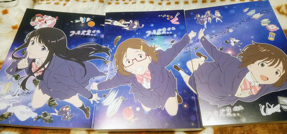 Zimaniku3600's tweet photo. と、届いた!!フラグタイムの原画集、絵コンテ集、アフレコ台本が届いたぞーーー!!
もう、もう……これはあああああああああああああああああ(語彙パワー⤵)
アニメフラグタイムを隅々まで楽しめる豪華仕様!!!
少しでも、少しでも制作者様方に還元できれば🙏🙏🙏
#フラグタイム #flagtime #さと https://t.co/QLUE0PB8KK
