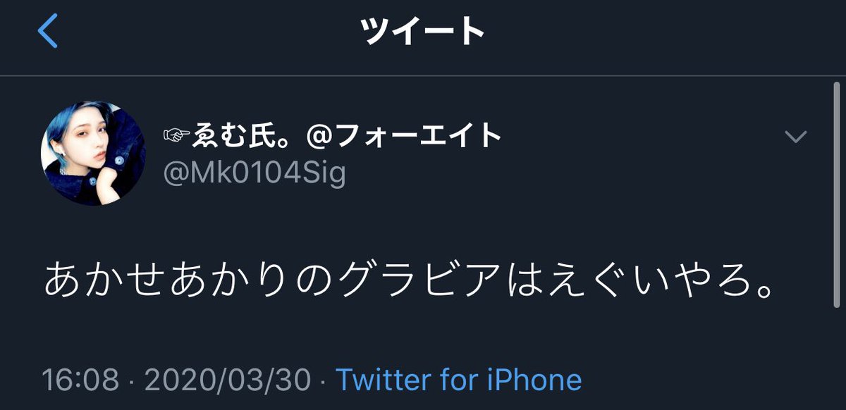 m 氏 tweet media