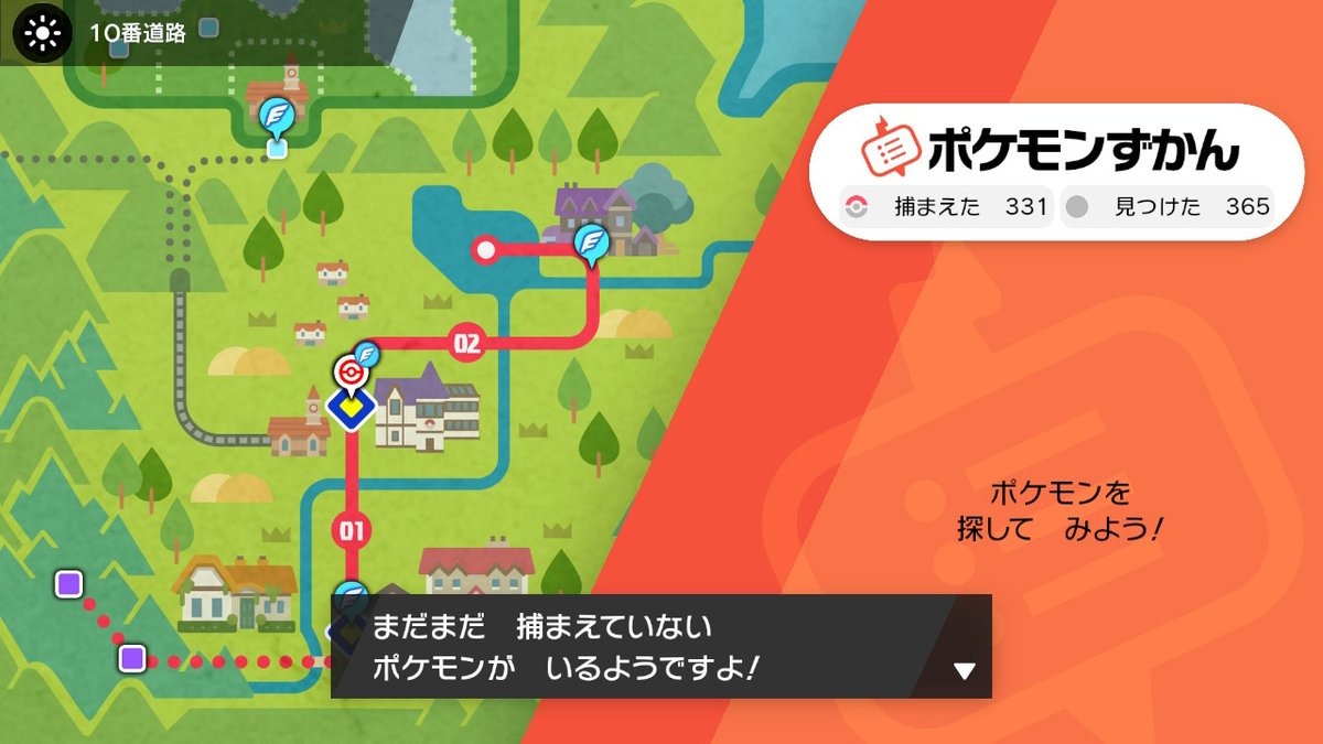 イシヘンジン 進化 ポケモン剣盾 デスバーンの進化 イシヘンジンの謎 不気味なポケモン3匹を考察していくよ ゲームメインのサブカル総括シティ